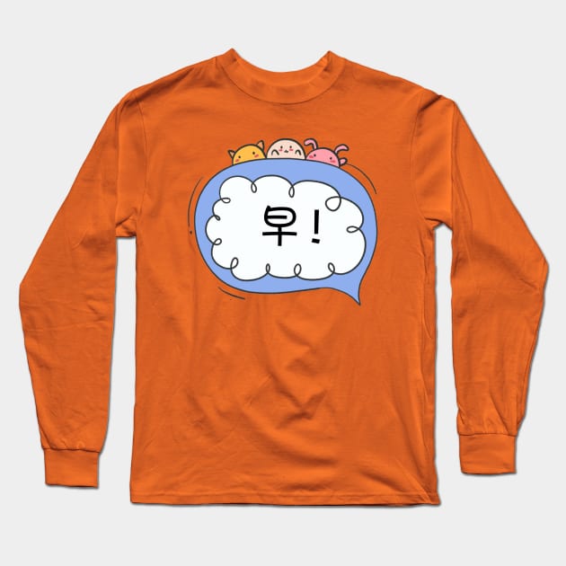 Good Morning 早 Long Sleeve T-Shirt by small Mandarin